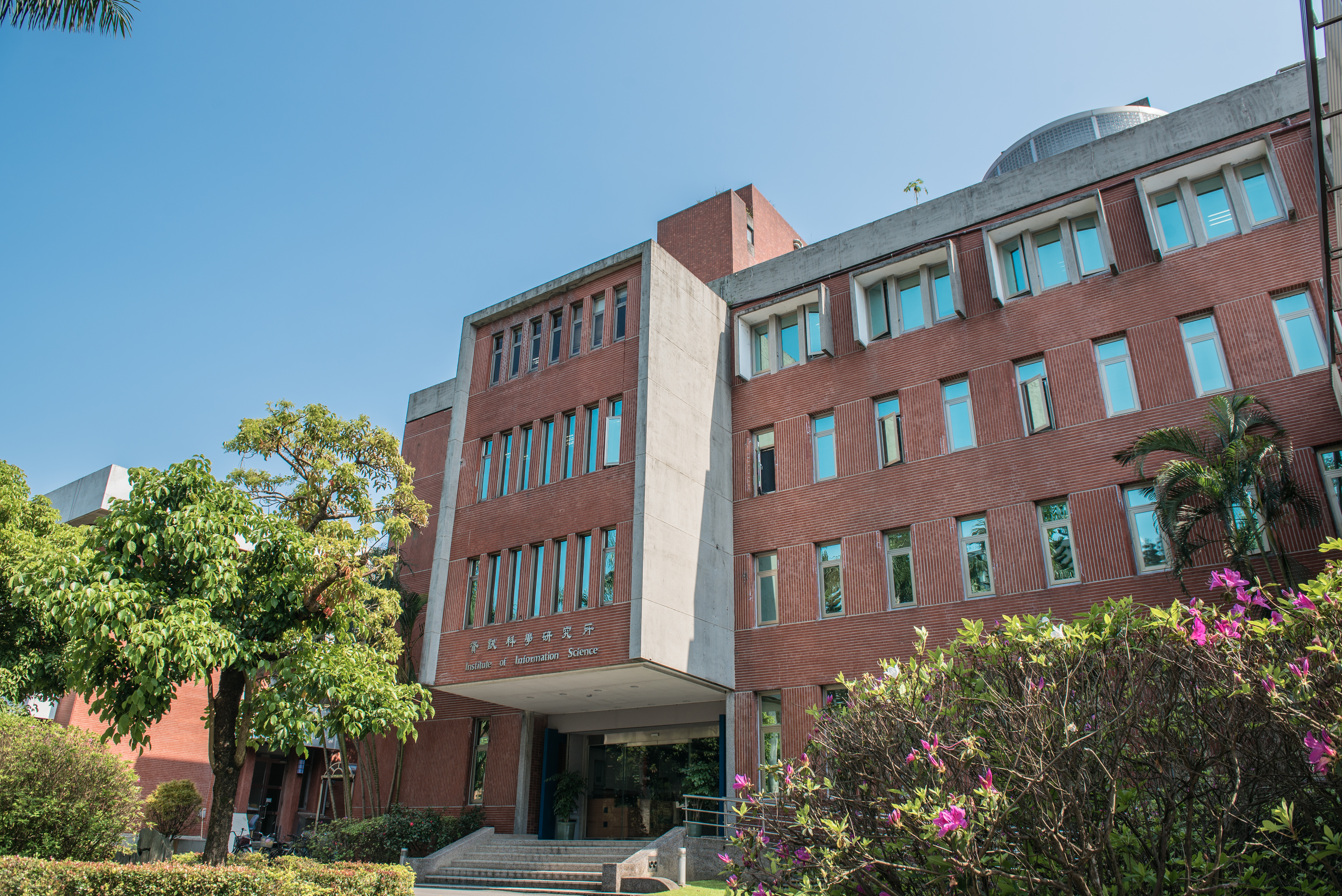 The Institute of Information Science Building (New Building), Completed in 1995, Photographed in 2018